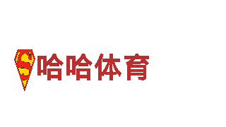 y6英亚体育官方电影下载——专业机械企业公司